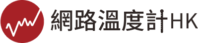 Dailyview 網路溫度計（香港）