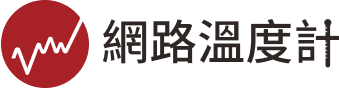 Dailyview 網路溫度計