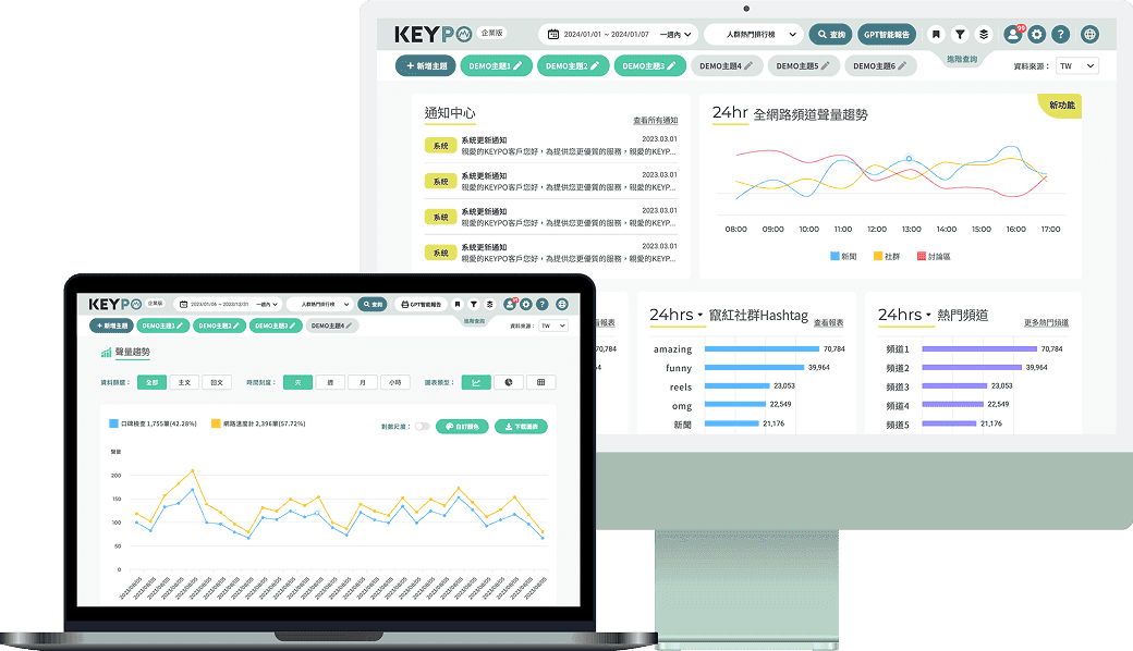 生成式 AI 大數據關鍵引擎