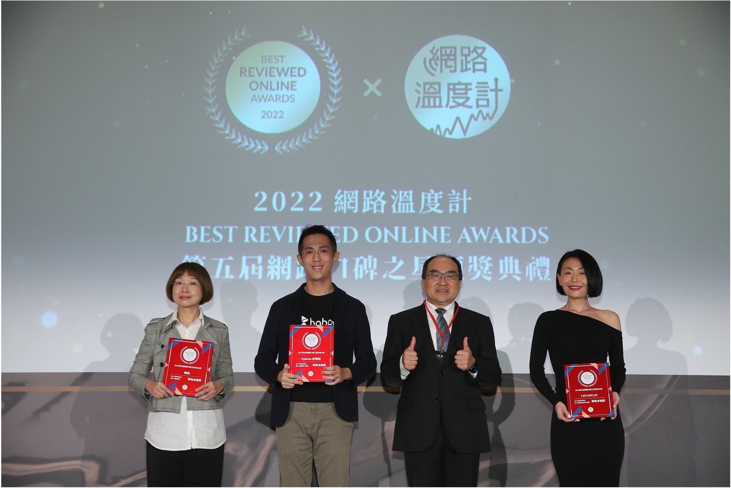 由數位發展部數位產業署 呂正華署長頒發線上學習娛樂產業 策略卓越獎:誠品生活數位內容發展業務處資深總監 陳慶華(左一)、Hahow 好學校共同創辦人 江前緯(左二)及CATCHPLAY公關總監 韓盈盈(右一)