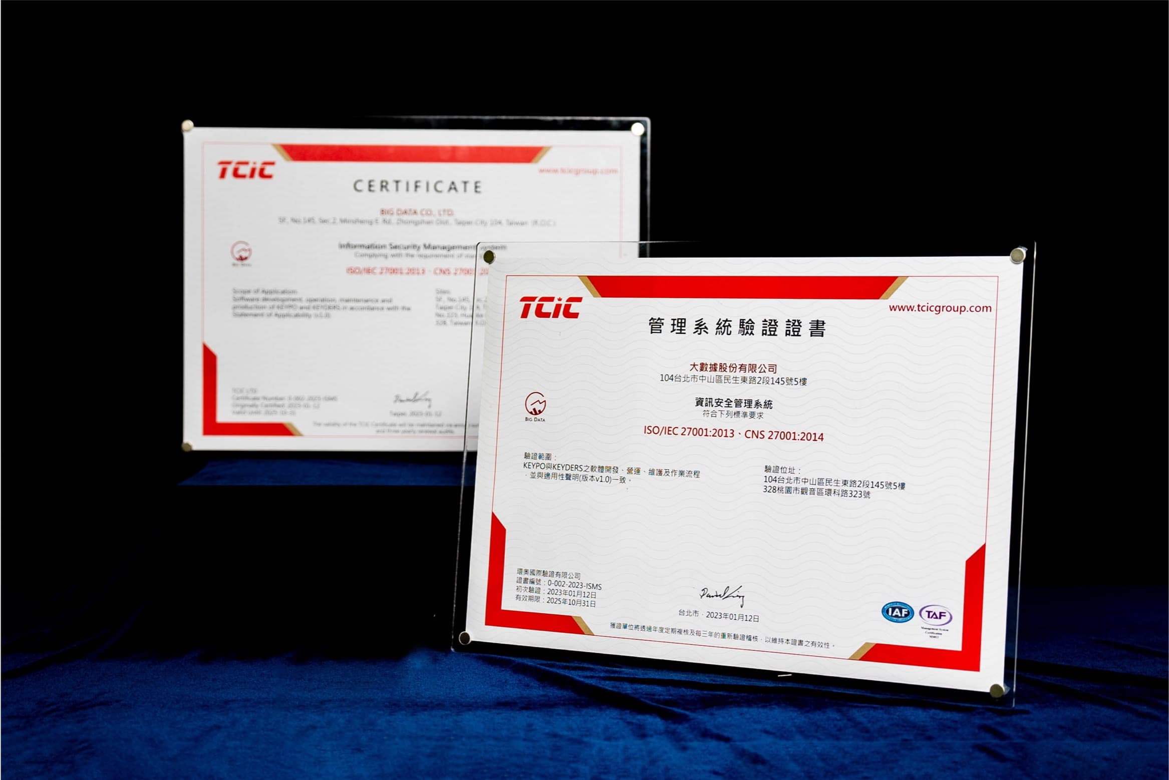 《KEYPO大數據關鍵引擎》、《KEYDERS網路意見領袖搜尋引擎》率先通過TCIC環奧國際ISO 27001驗證