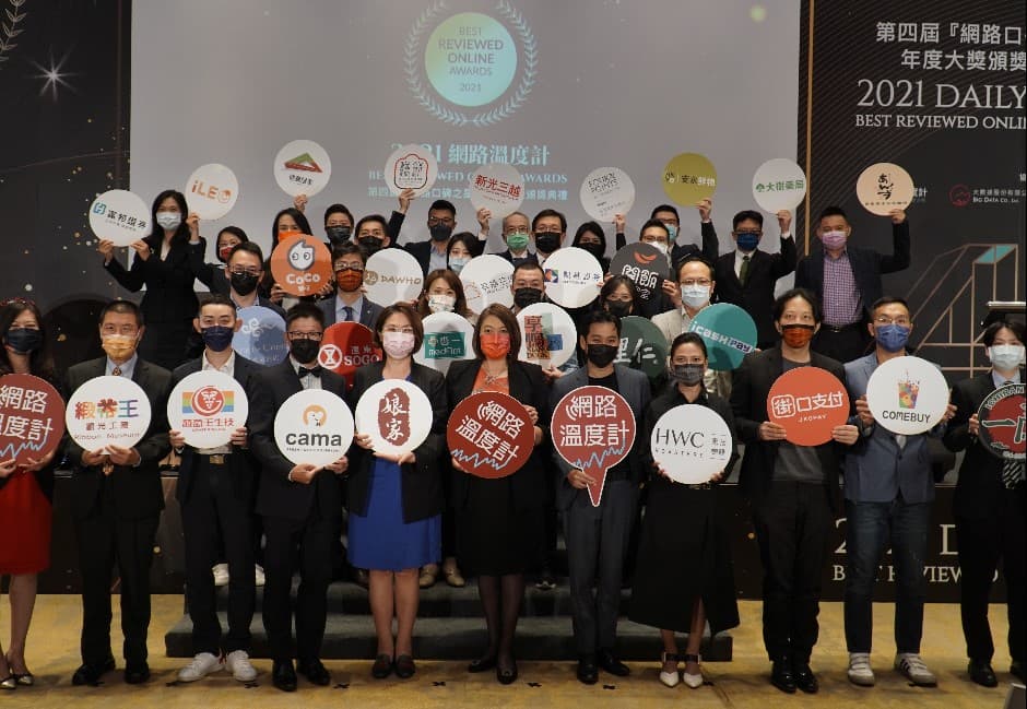 成功數位轉型「扭轉疫境」!28家受消費者口碑肯定《第四屆網路口碑之星》獲獎企業,透過《KEYPO大數據關鍵引擎》脫穎而出!