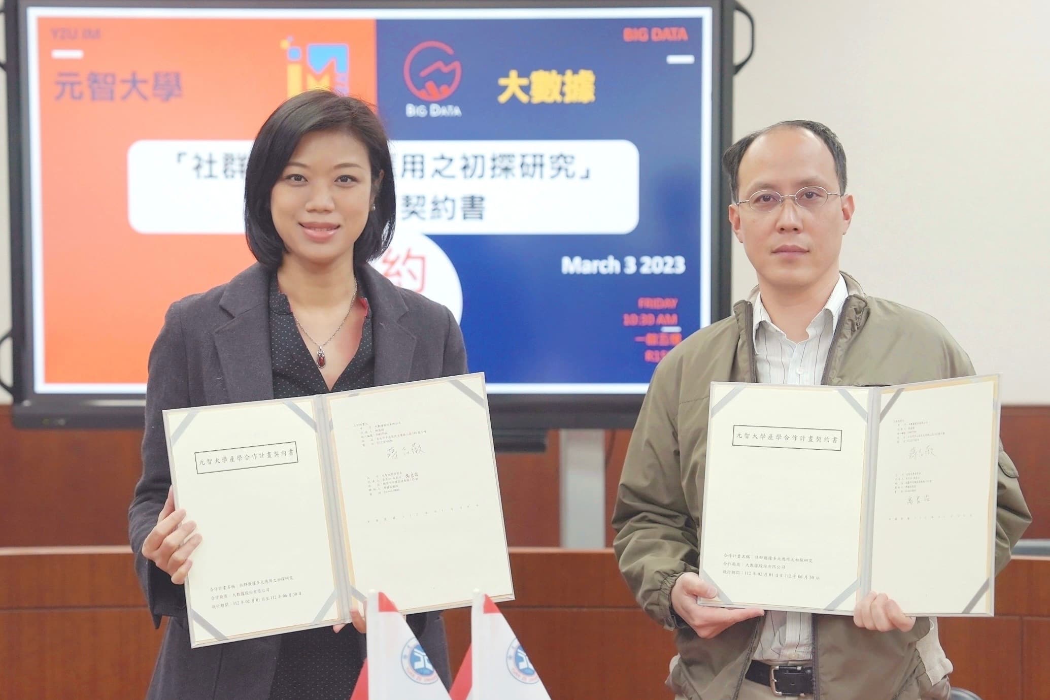 元智大學資訊管理學系禹良治主任(右)與大數據公司營運長蔣志薇(左)進行產學合作簽約儀式