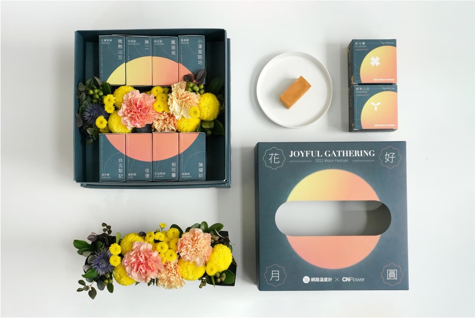 今年中秋最有「網路溫度」的心意!大數據公司攜手頂級花藝美學品牌CNFlower西恩推出秋節限定禮盒