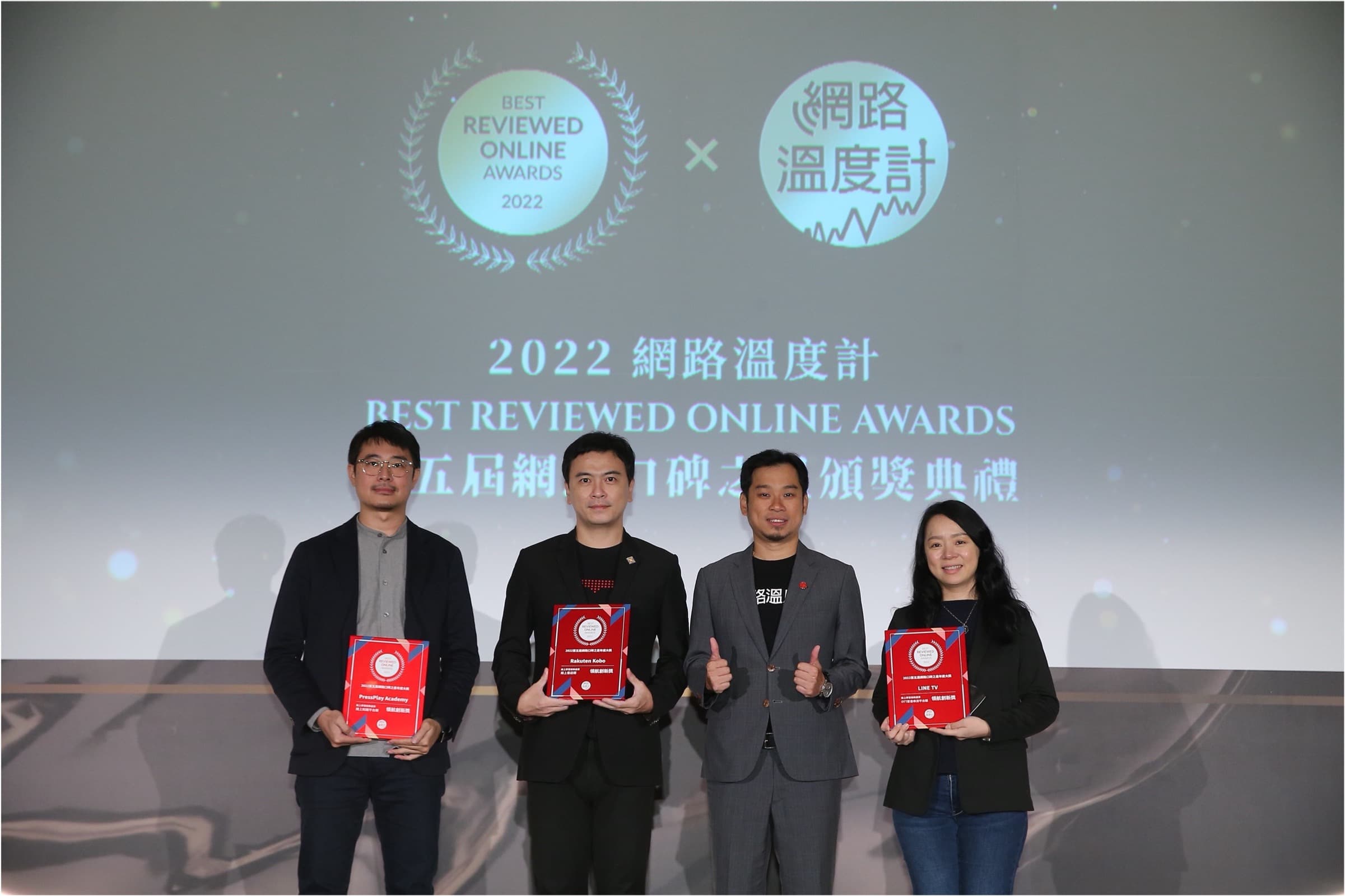 由網路溫度計共同創辦人金志丞授頒發線上學習娛樂 領航創新獎:PressPlay Academy 營運長 陳廷鴻(左一)、樂天Kobo電子書營運本部長 周立涵(左二)及LINE TV暨巧克科技新媒體營運長 蔡幸真(右一)