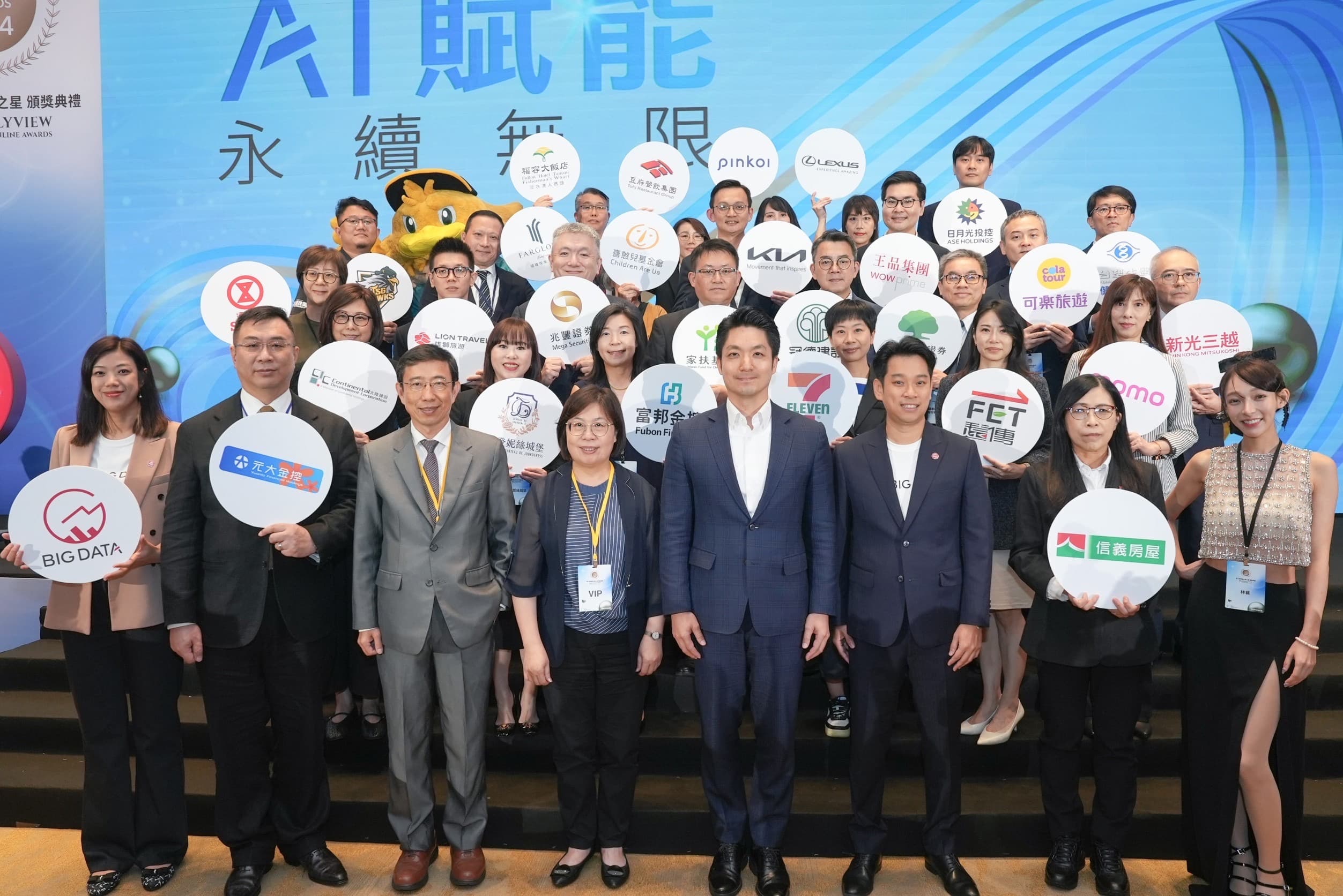 年度數位產業盛會!「2024第七屆網路口碑之星」最終揭曉