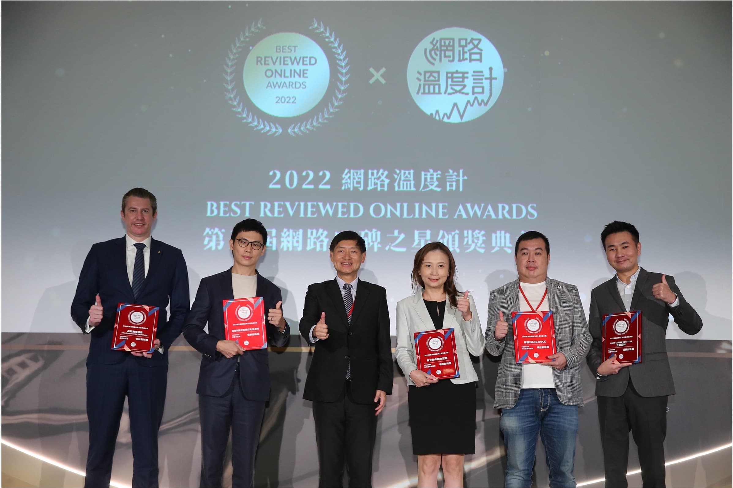 由台大管理學院 郭瑞祥教授頒發休閒健康產業 領航創新獎:洲際酒店集團 台灣區域總經理Mr. Robbert Manussen (左一)、新普利股份有限公司總經理 楊博鈞(左二)、築間餐飲集團董事長特助 莊秀雯(右三)、王品集團泛中餐事業群副總經理 李威進(右二)及cama café 公關經理 顏華志(右一)