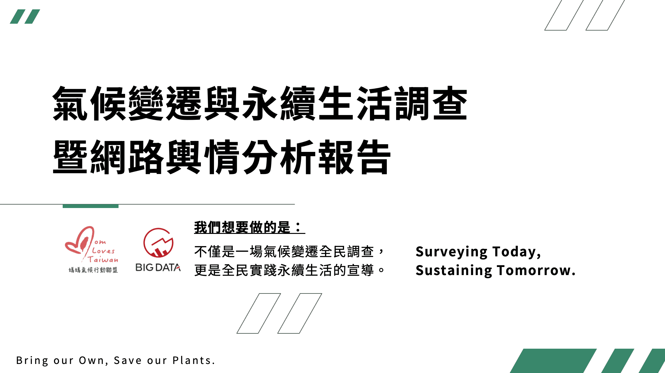 送禮還是送垃圾?逾7成民眾認為年貨過度包裝降低購買意願!