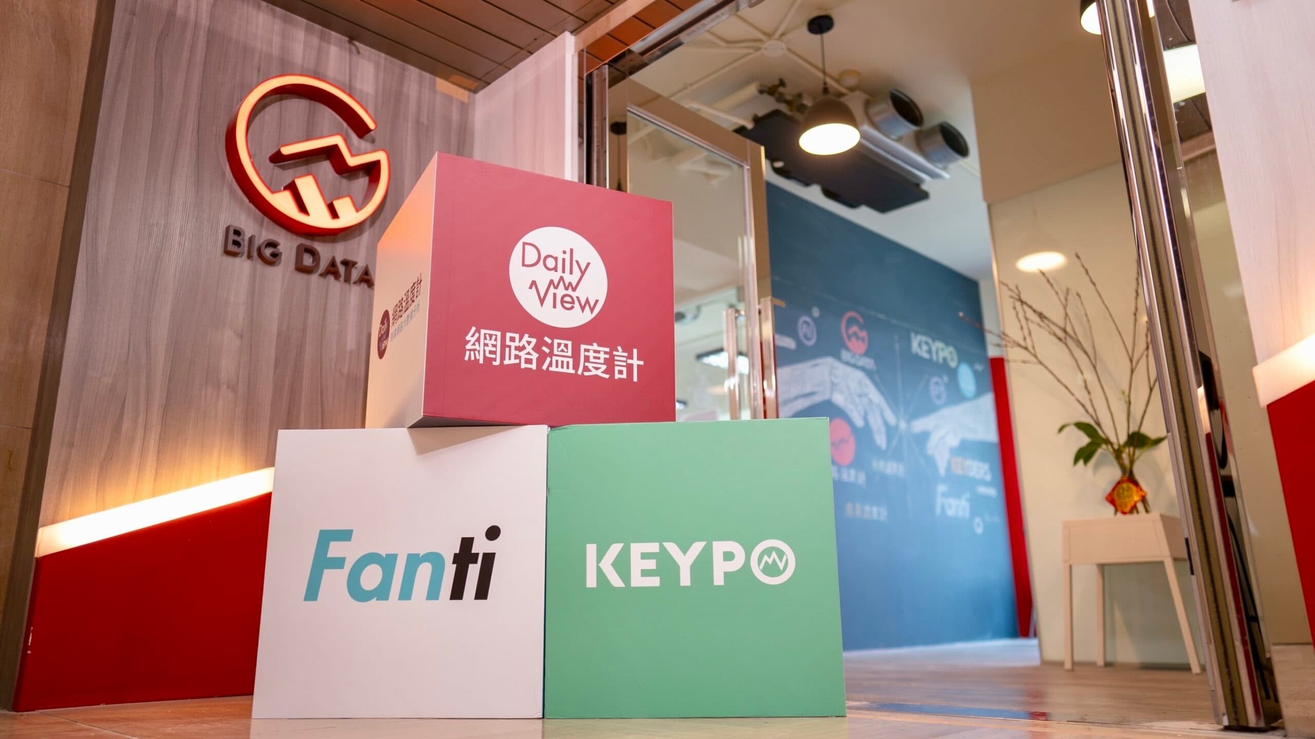 再下一城!大數據宣布收購人人美 深化大健康產業佈局