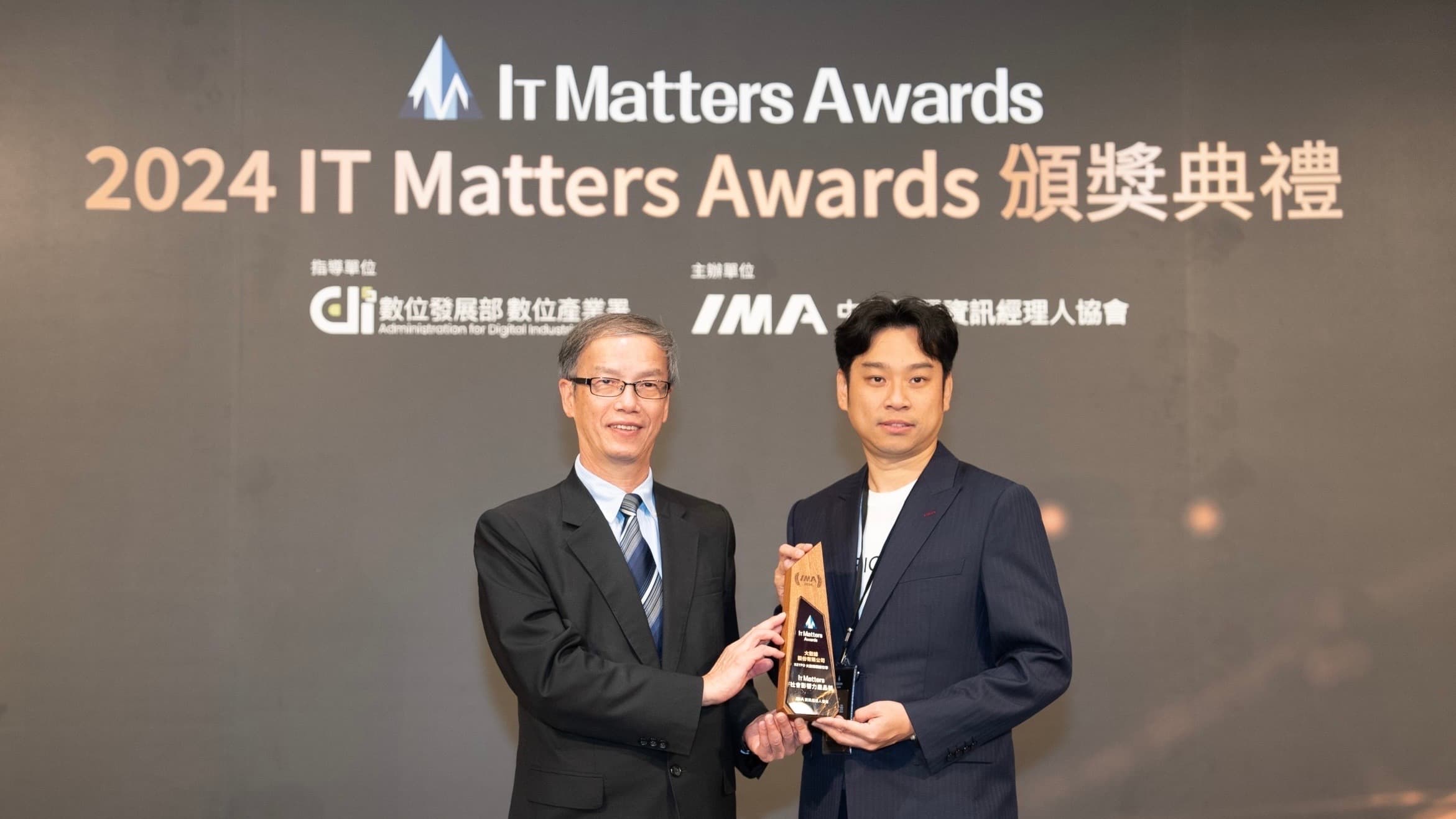 大數據公司獲獎再傳捷報!KEYPO勇奪「2024 IT Matters Awards-社會影響力產品獎」