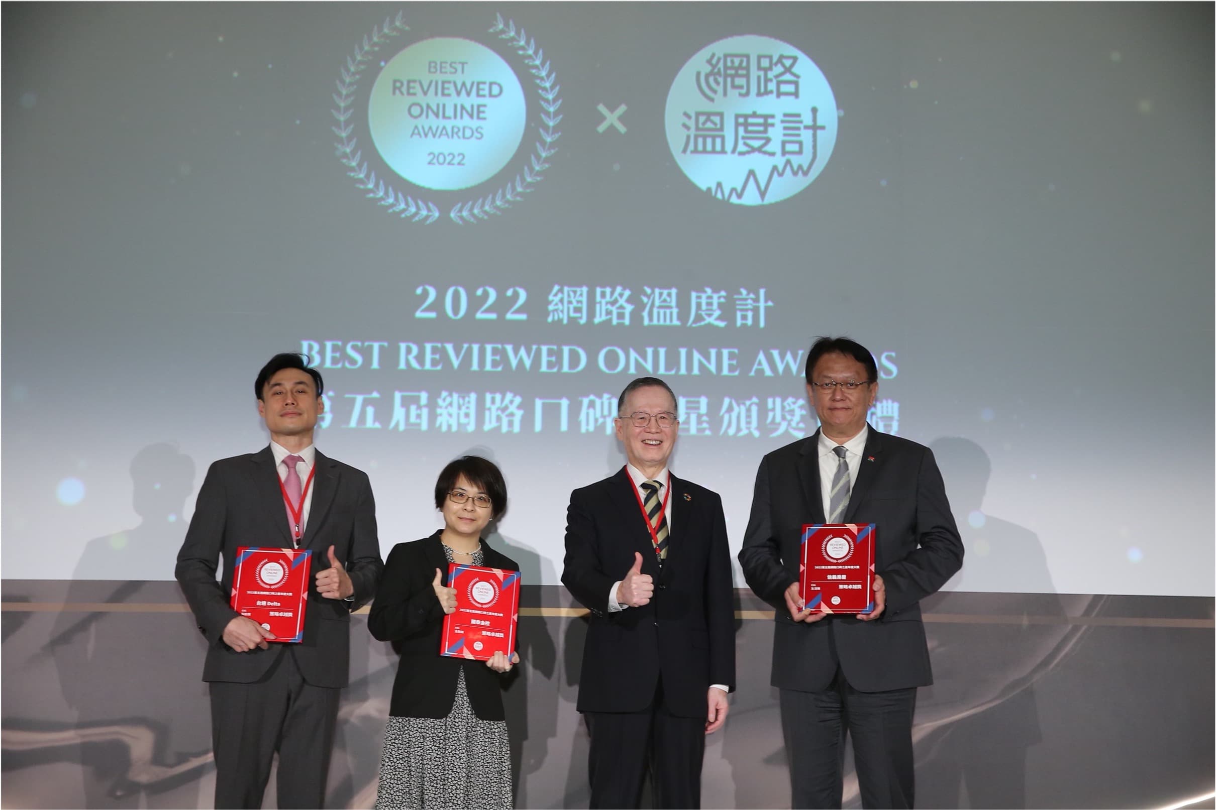 由台灣永續能源研究基金會董事長 簡又新大使頒發ESG 策略卓越獎:台達電子企業信息處經理 施孟璁(左一)、國泰金控企業永續辦公室協理 花祺雅(左二)及信義房屋公共事務部副總經理 林俊安(右一)