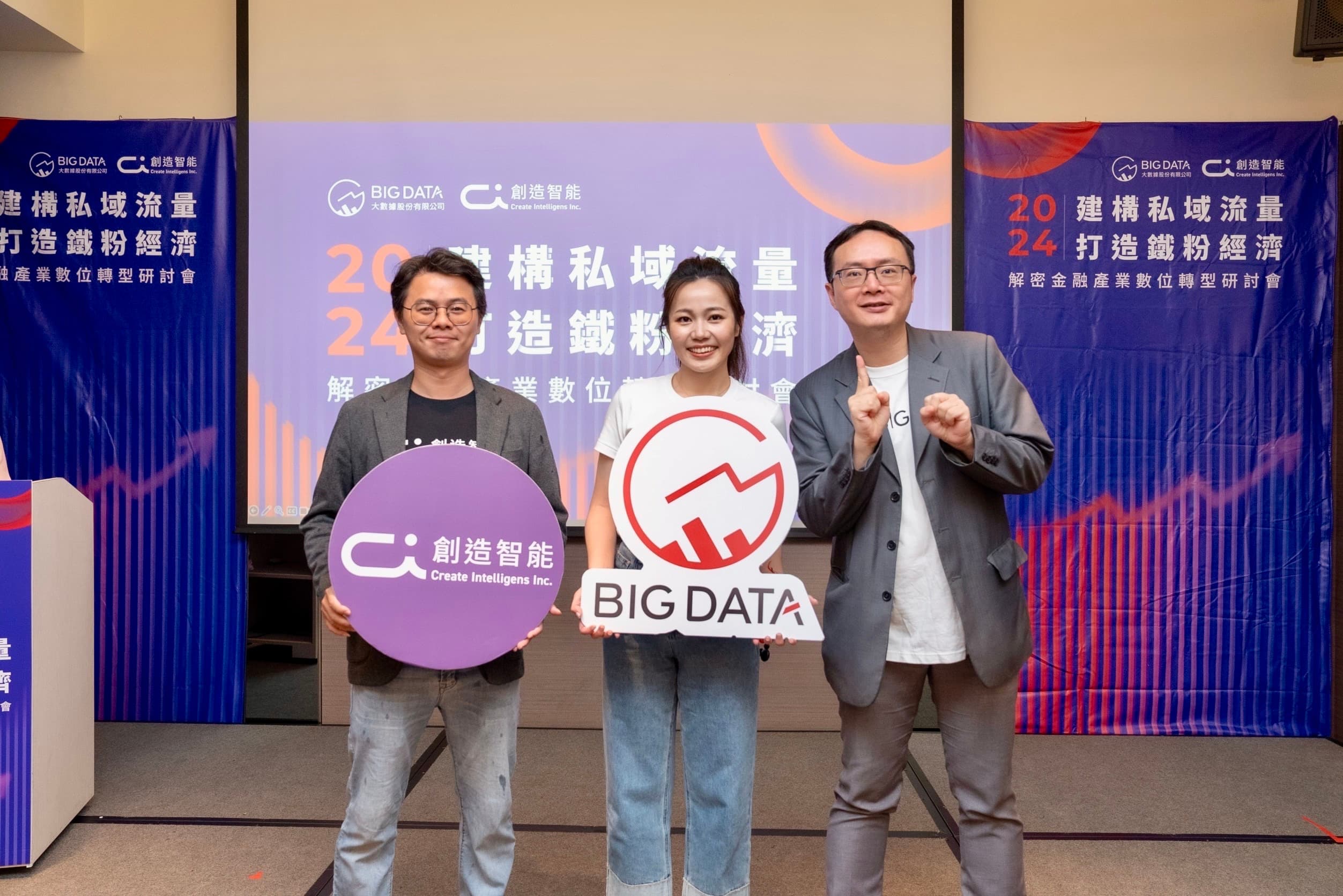 證券社群聲量近三年複合成長率達74% 大數據攜手創造智能解密金融產業數位轉型