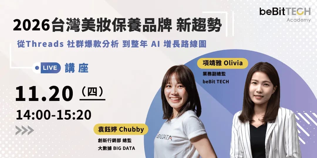 Webinar cover