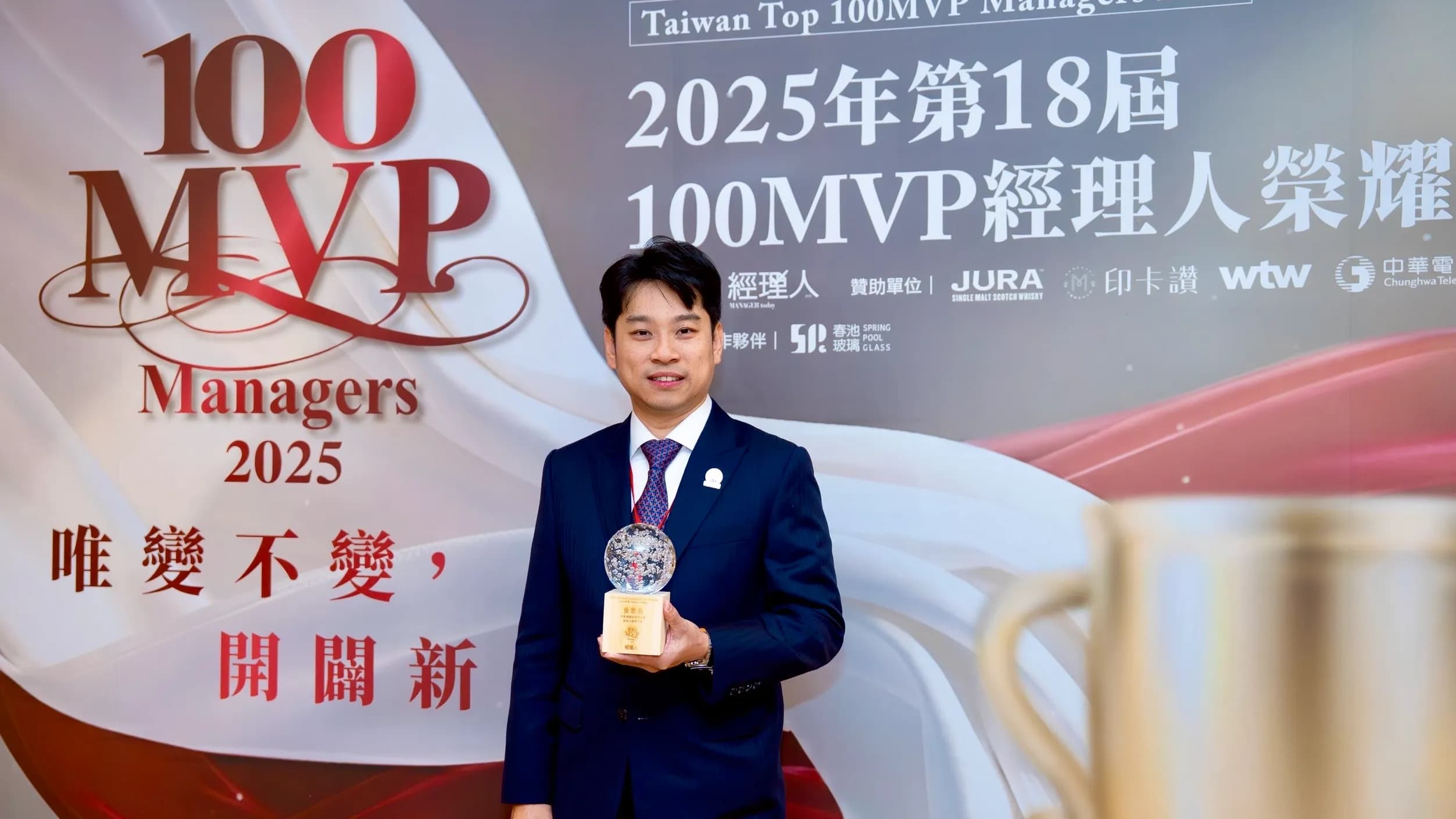 大數據(股)公司執行長金志丞榮獲2025 100MVP「產品服務類」經理人獎項肯定