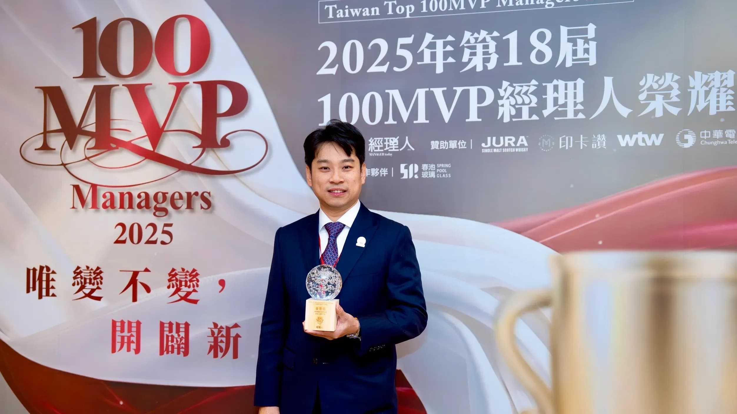 Staney Chin, CEO of BIG DATA Co., Ltd., has been honored with the 2025 Top 100 MVP Managers Award in the "Product and Service" category.