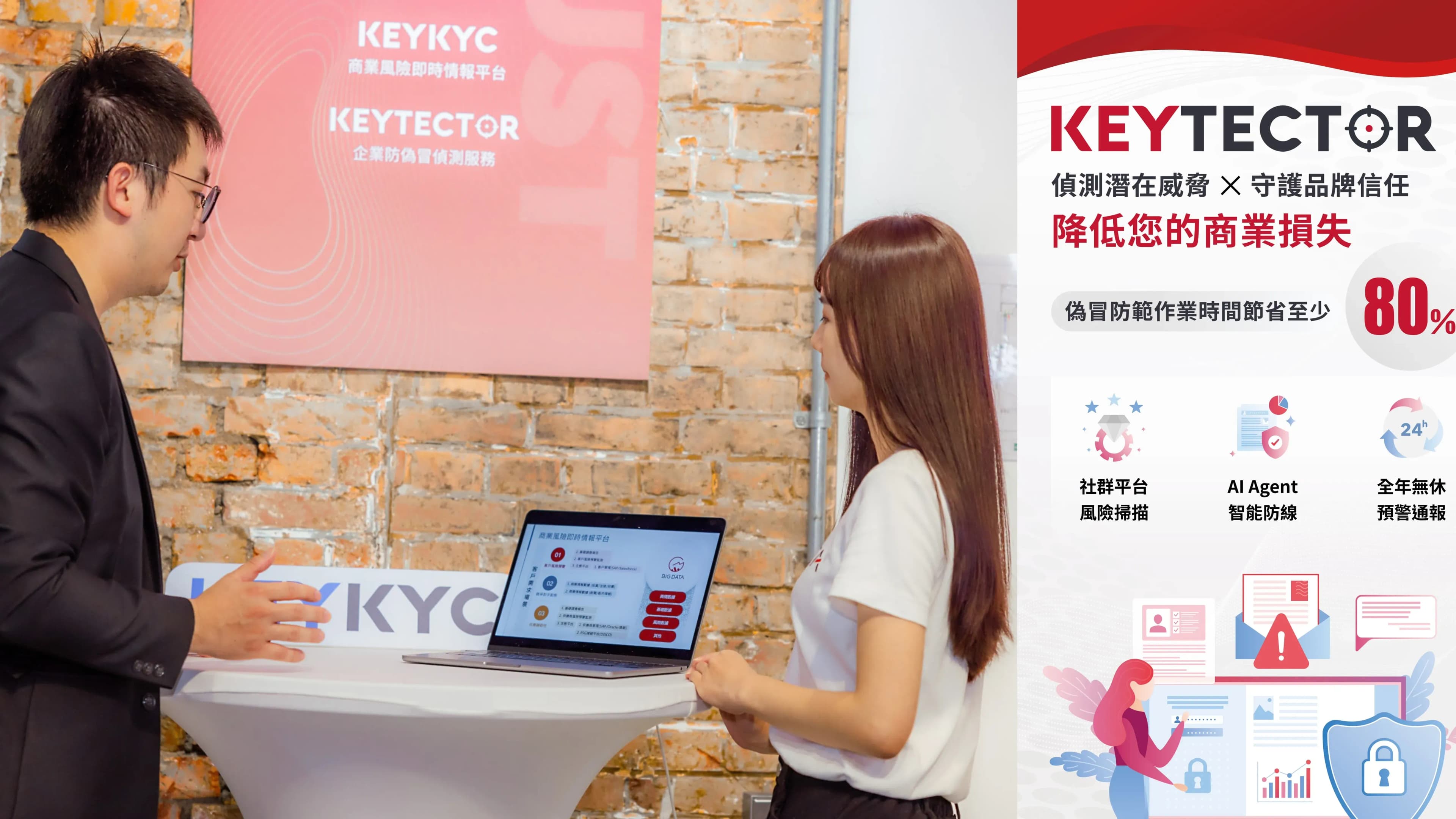 In an era where the rise of Generative AI and the crisis of information trust intersect, the company has launched several innovative products in recent years.