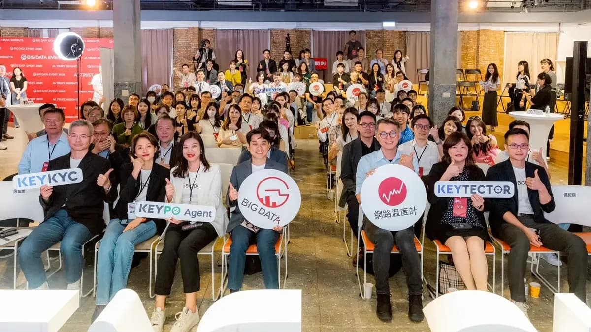 BIG DATA EVENT 2025 には100社以上の企業担当者・幹部・来賓が来場