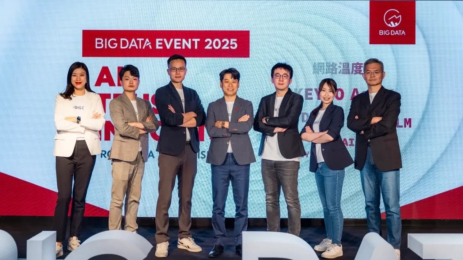 BIG DATA EVENT 2025開催 AI新製品《KEYTECTOR》《KEYKYC》《KEYPO Agent》を発表