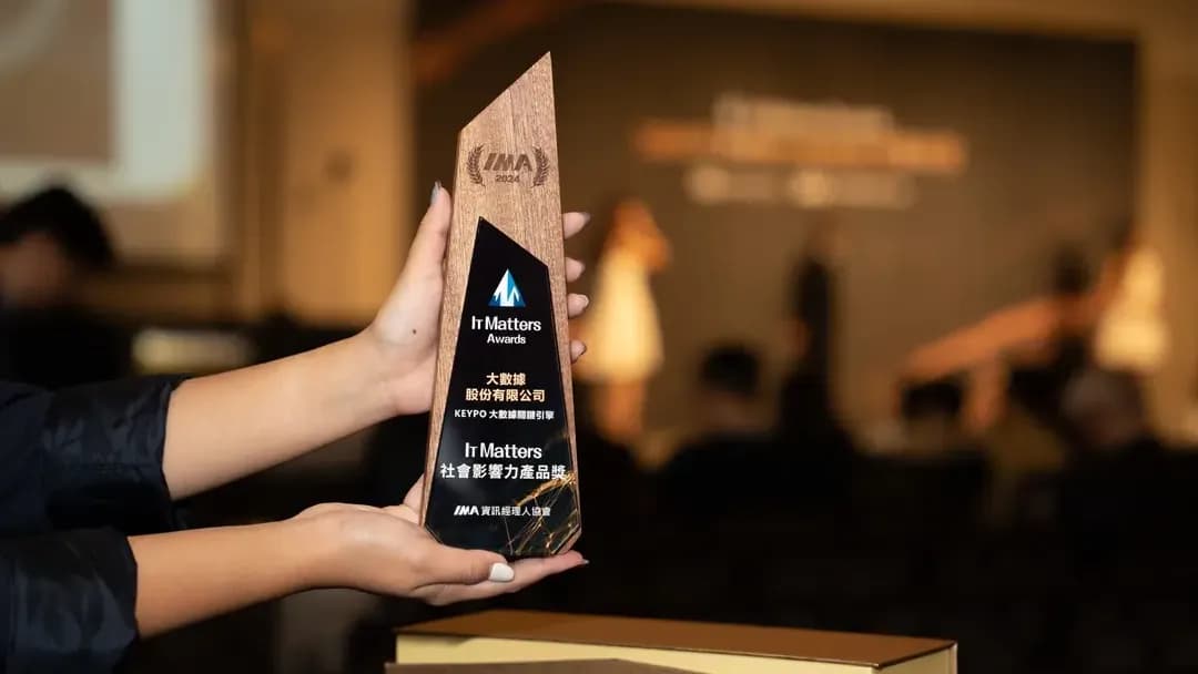 『KEYPO』が「2024 IT Matters Awards」を受賞