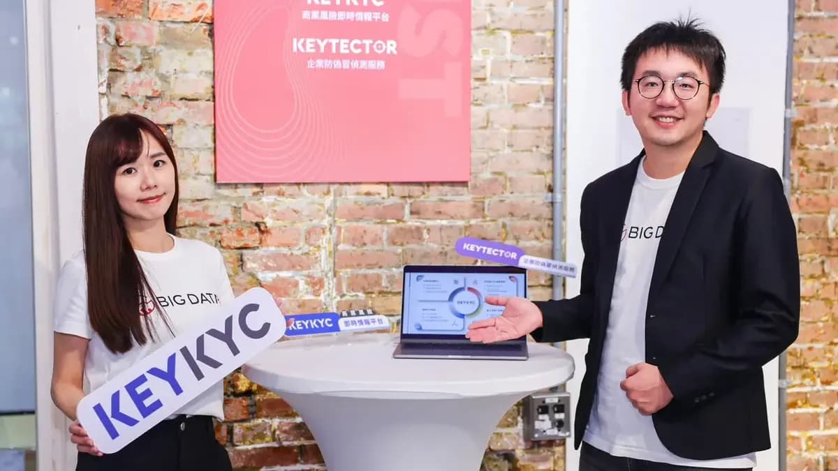 《KEYKYC》によるリアルタイム商業リスク情報の紹介