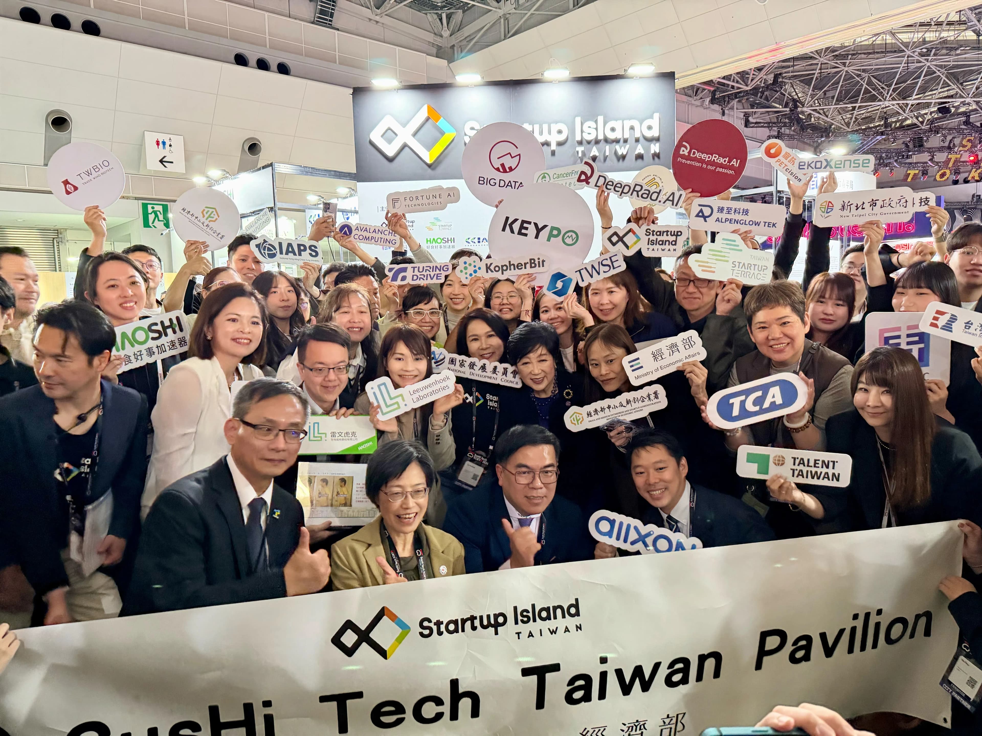 アジア最大規模のイノベーションカンファレンス「SusHi Tech Tokyo 2026」の初日、会場を訪れた小池百合子東京都知事(2列目右から3人目)と彭啓明環境部長(1列目右から3人目)。