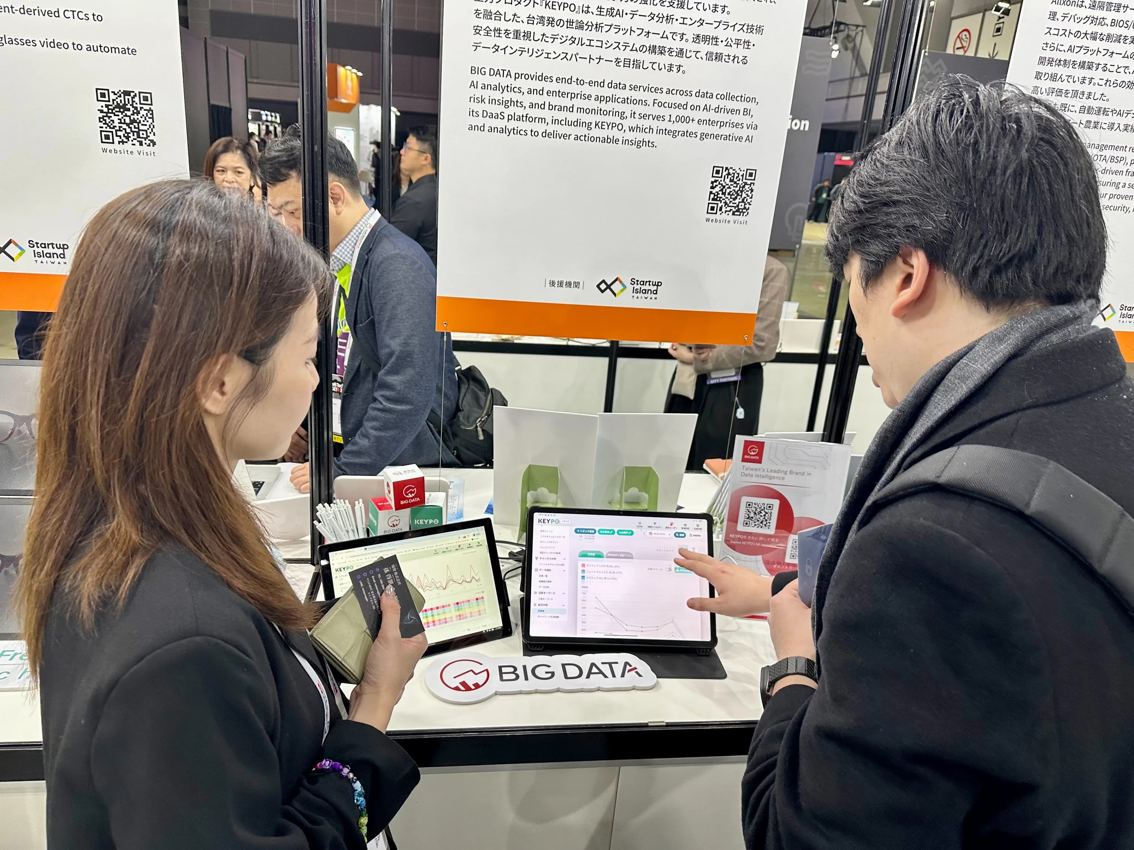 日本政府関係者や各地の企業担当者が、BIG DATAのブースを訪れ、活発な交流が行われました。