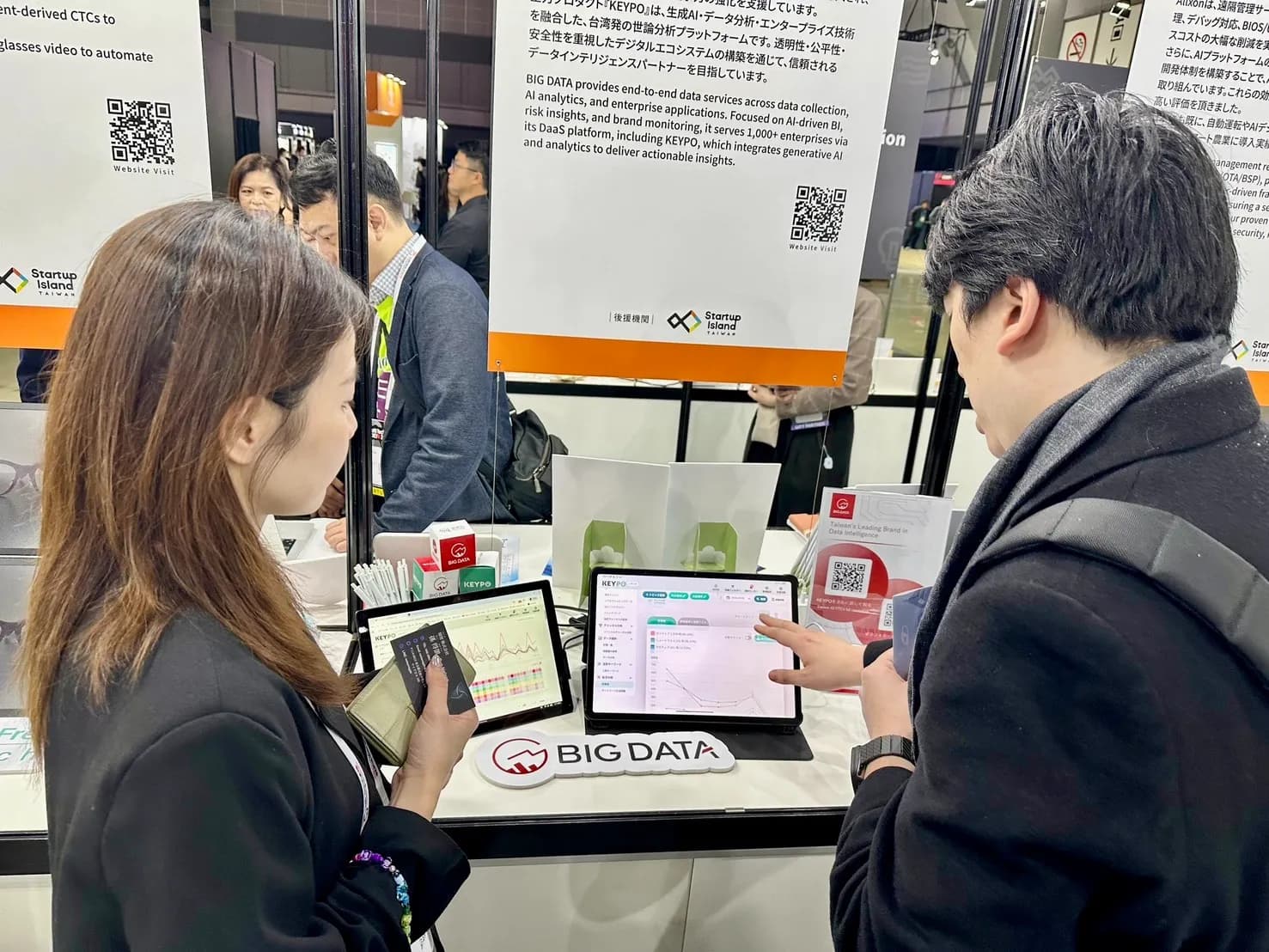 Representatives from the Japanese government and various local enterprises visit the BIG DATA Co., Ltd. booth for professional exchange.