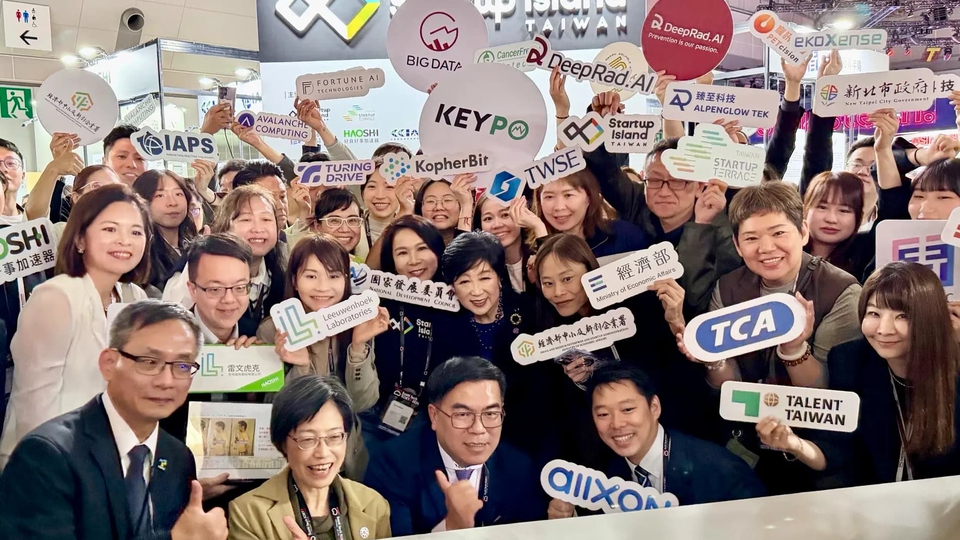 大數據跨海日本 SusHi Tech Tokyo 2026 亮相