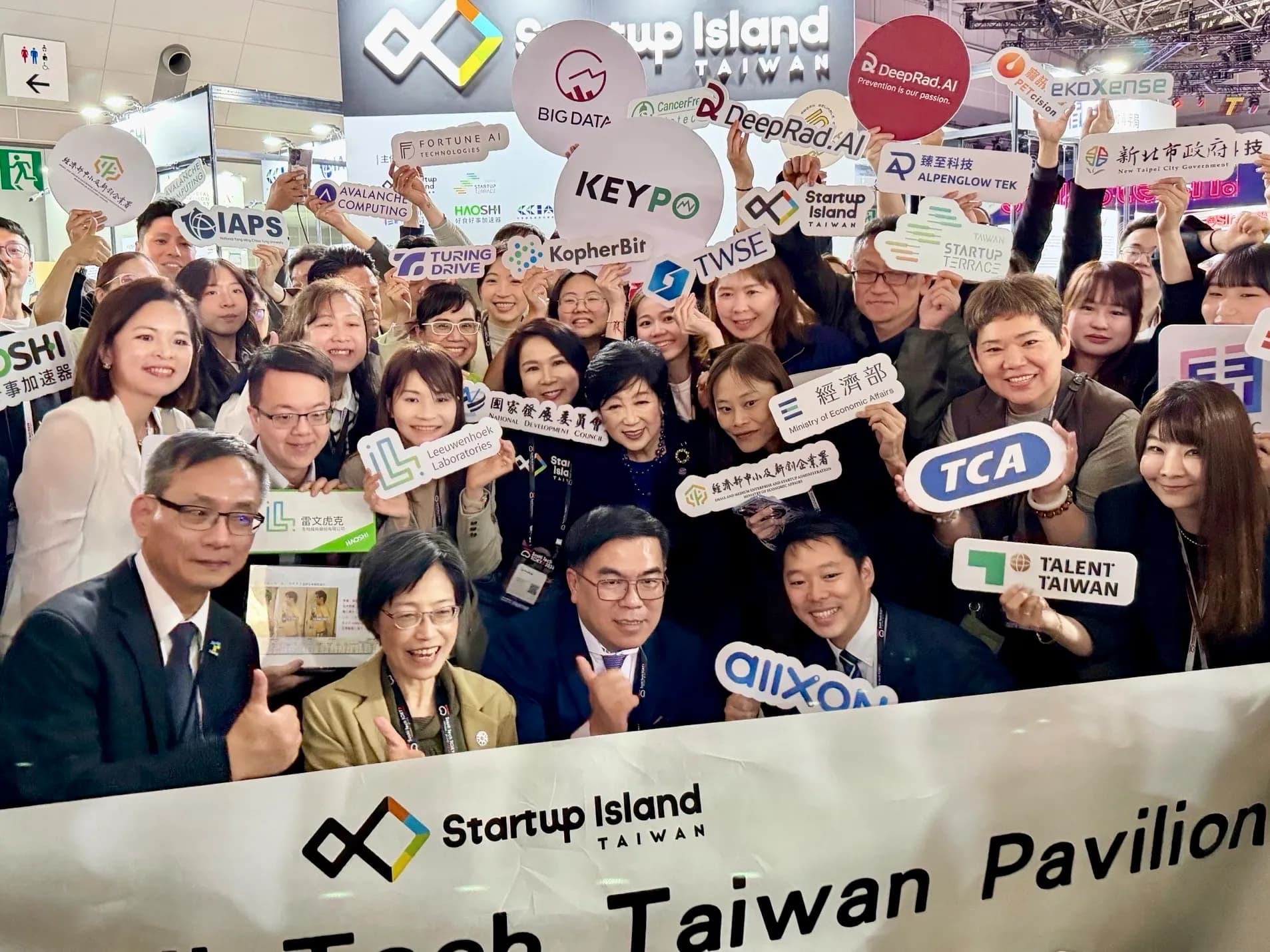 亞洲最大創新科技盛會 SusHI Tech Tokyo 2026首日東京都知事小池百合子(二排右三)與環境部部長彭啟明(一排右三)蒞臨場館