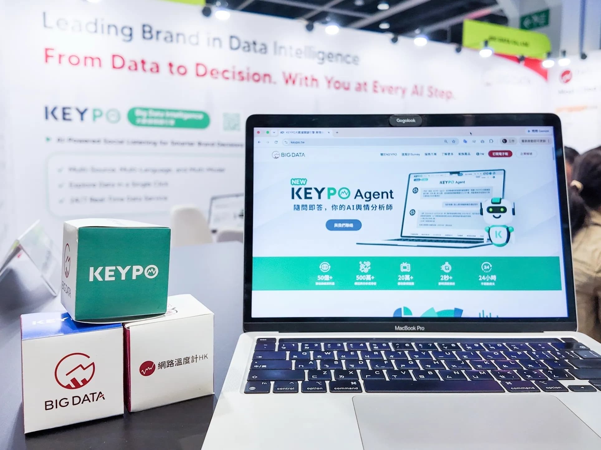 「2026 LEAP East」にて正式発表された『KEYPO ビッグデータ検索エンジン』の新たな2大機能。