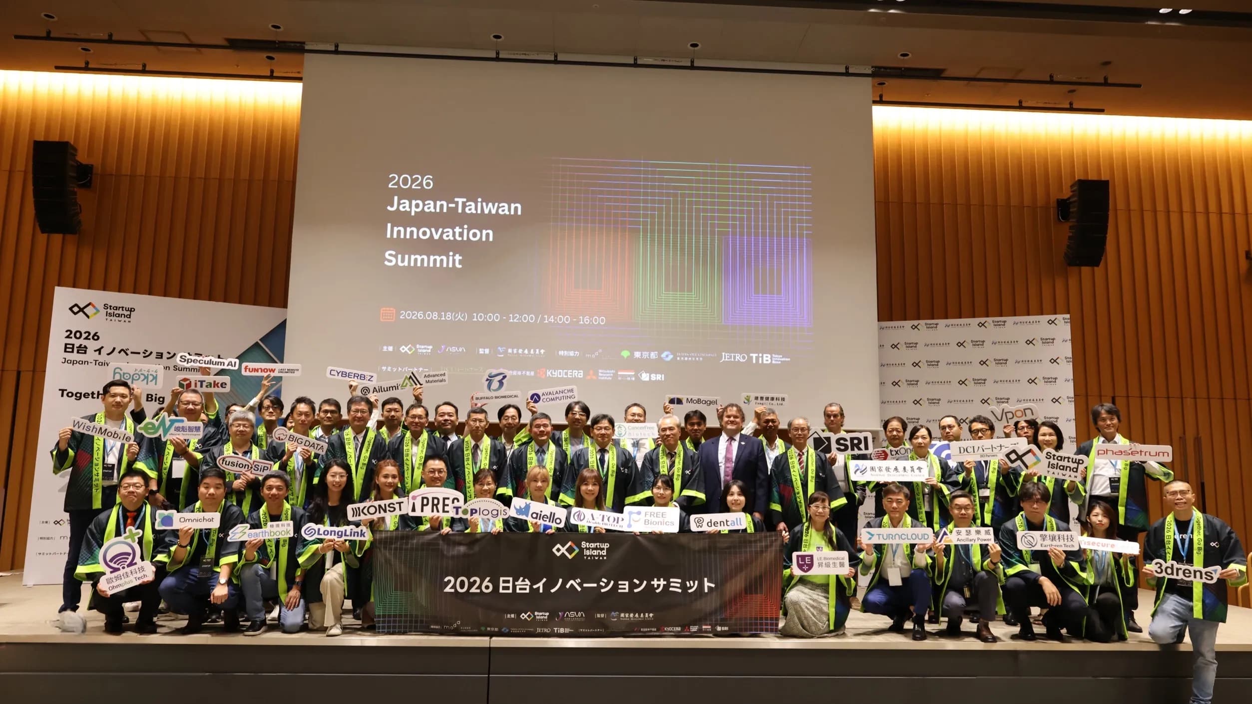 Accelerating Global Expansion: BIG DATA Takes the Stage at the 2026 Japan-Taiwan Innovation Summit