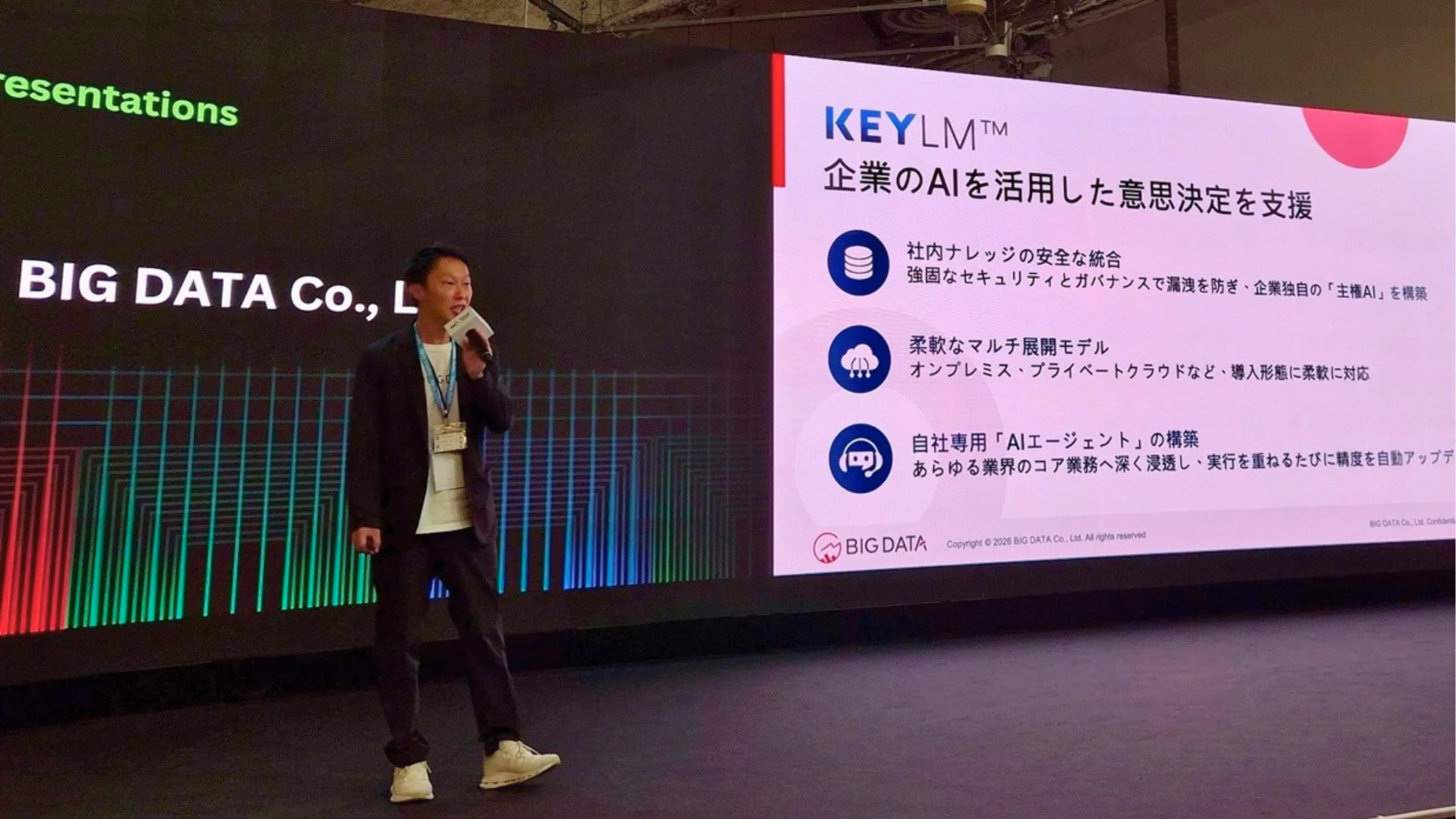 『KEYPO Agent』、『KEYLM』などの新製品が「2026日台イノベーションサミット」で正式にお披露目された
