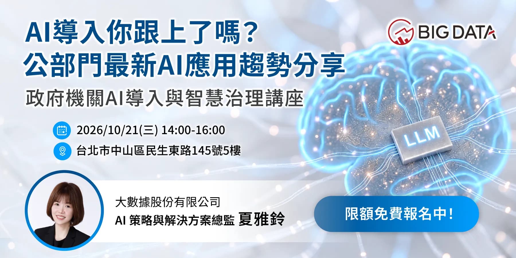 Webinar cover