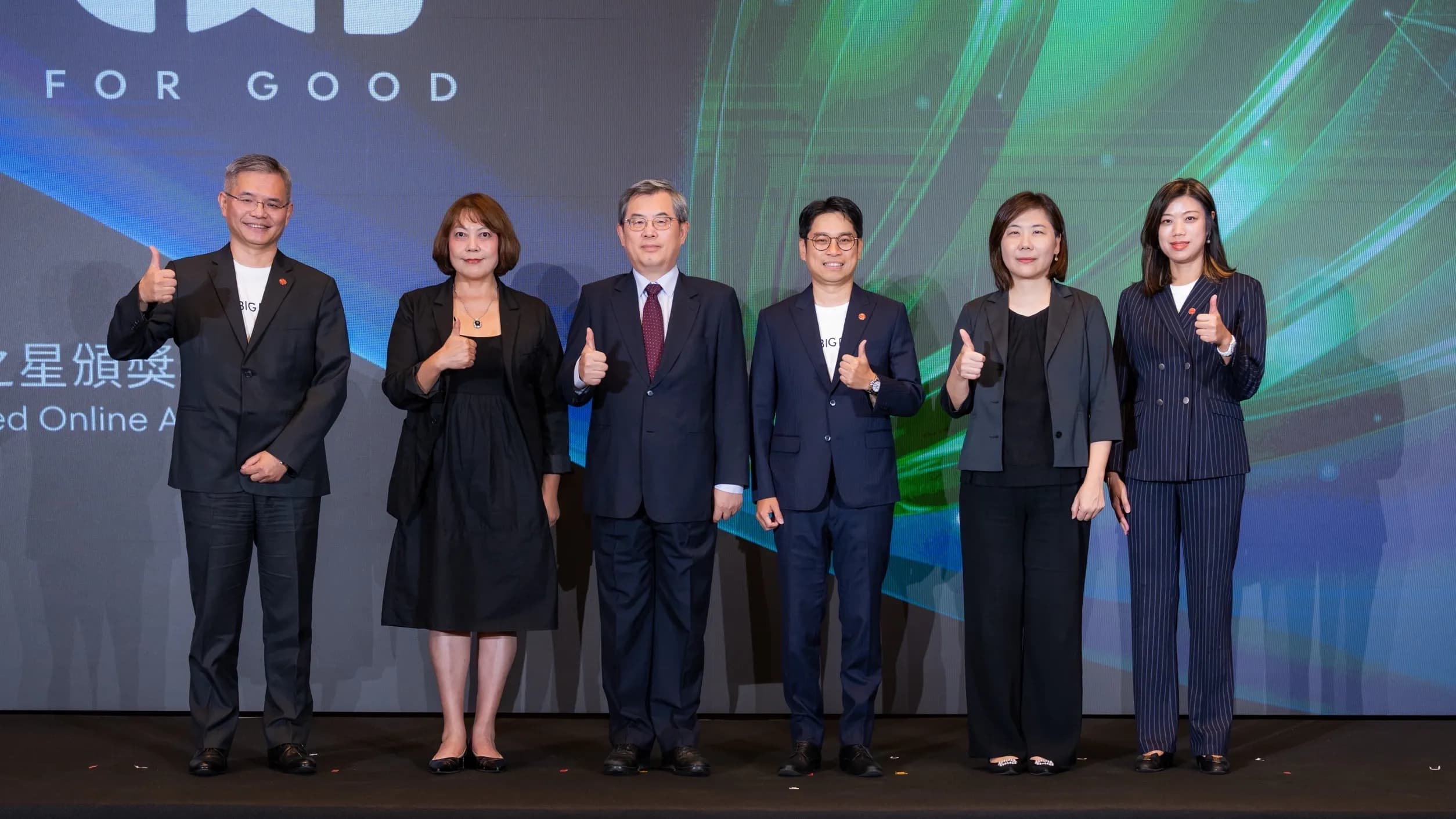 Presenters included Taipei Deputy Mayor Lee Tai-Hsing (third from left); Tong Ming-Hui, chief secretary of the Administration for Digital Industries, Ministry of Digital Affairs (second from right); Nicole Chan, chairperson of the Digital Trust Association in Taiwan (second from left); and BIG DATA COO Weiwei Chiang (far right).