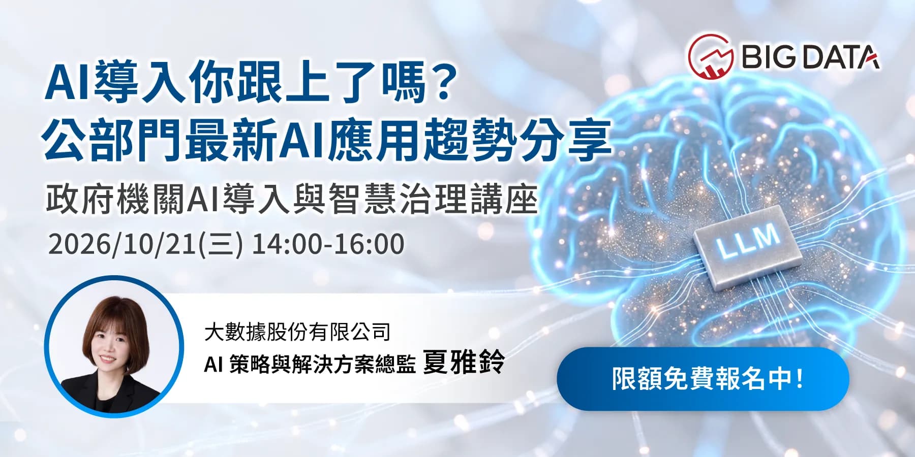 Webinar cover