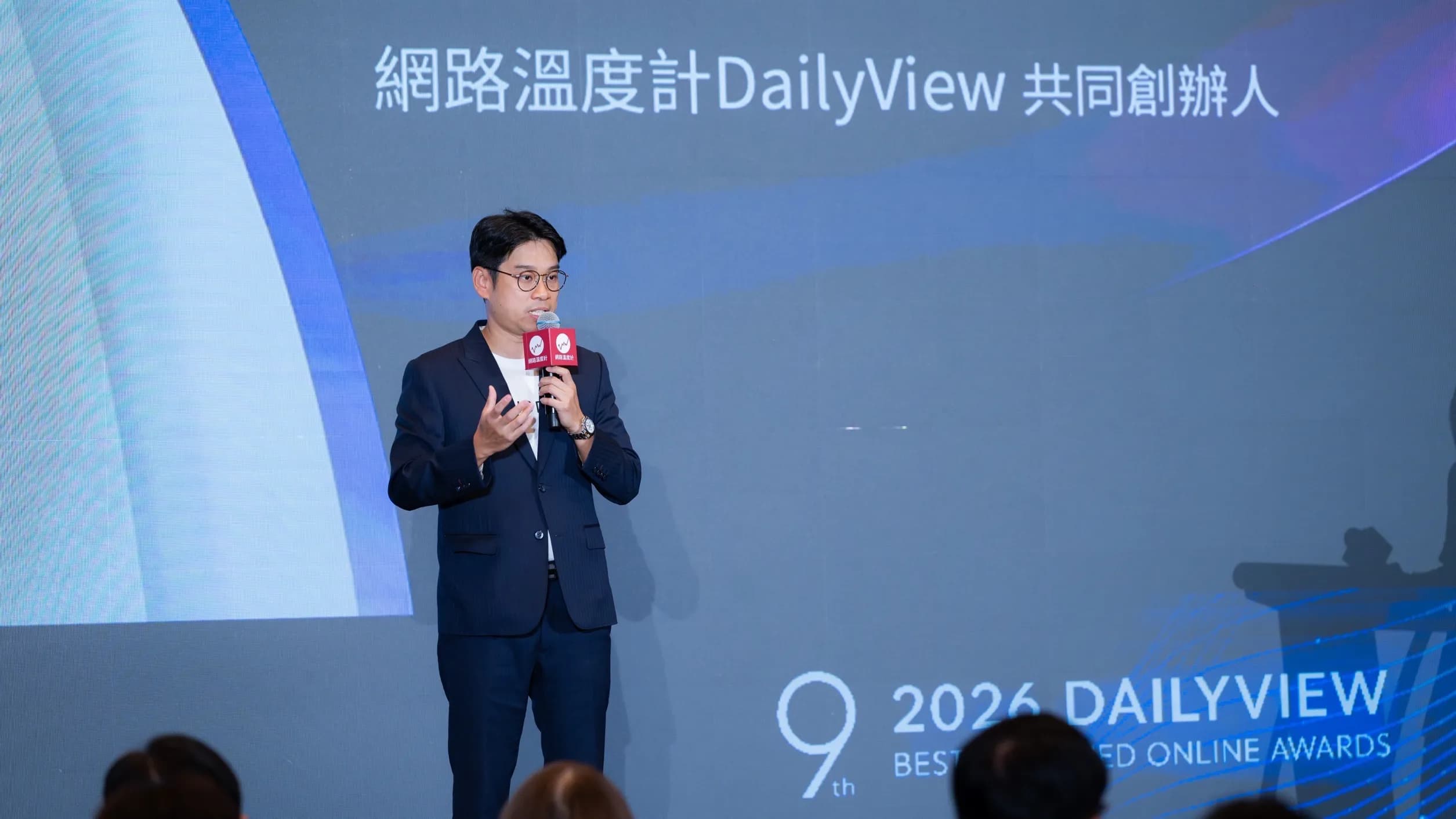 挨拶するBIG DATA会長で『網路溫度計』共同創業者の金志丞