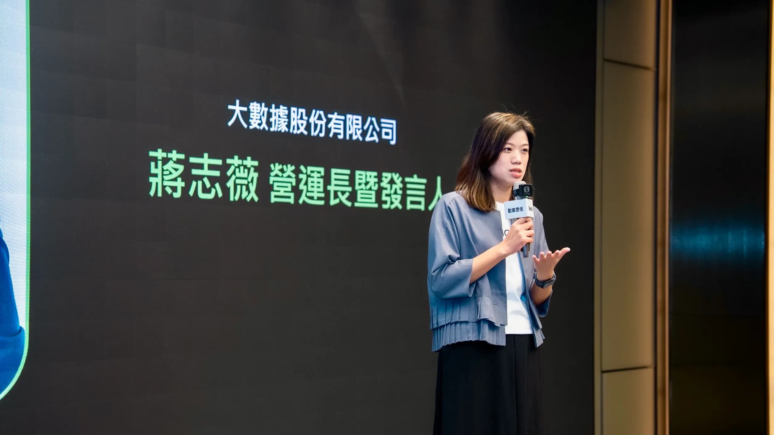 Weiwei Chiang, COO of BIG DATA, shares the keys to enterprise AI transformation and real-world deployment.