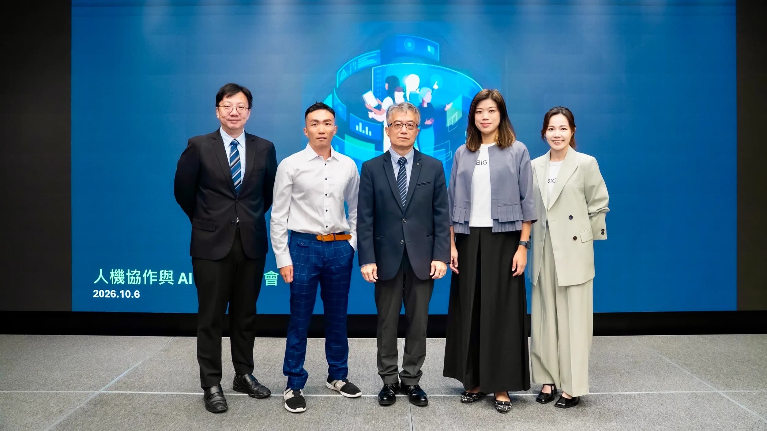 Tomm Chiang, Executive Vice President of Deloitte Taiwan (first from left); Shu-Kai S. Fan, Dean of the College of Management at National Taipei University of Technology (center); Weiwei Chiang, COO of BIG DATA (second from right); and Yu-Ting Yuan, Director of the Innovation Marketing Department at BIG DATA (first from right), attend the "Human-AI Collaboration and AI Governance Seminar."