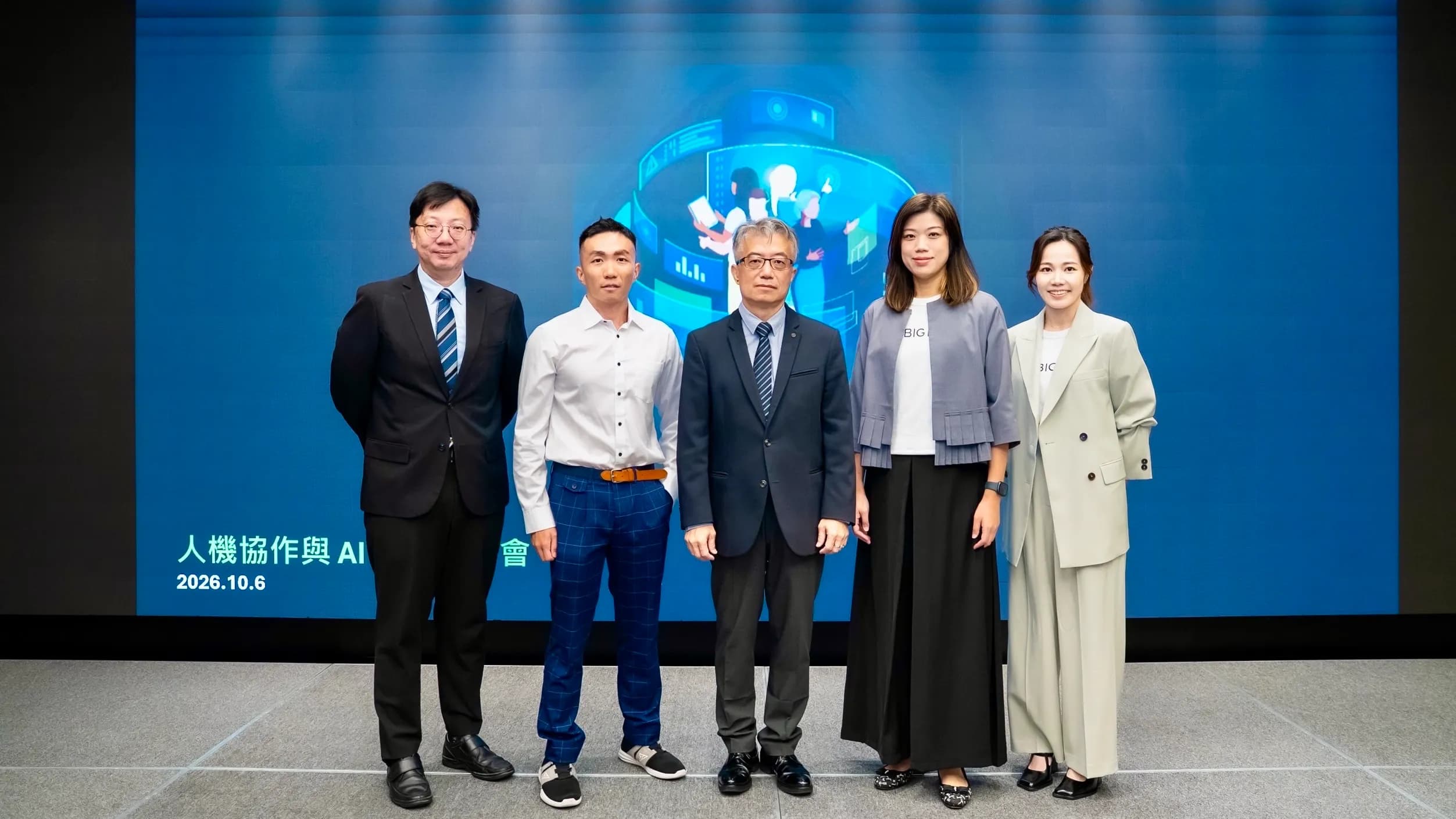 Tomm Chiang, Executive Vice President of Deloitte Taiwan (first from left); Shu-Kai S. Fan, Dean of the College of Management at National Taipei University of Technology (center); Weiwei Chiang, COO of BIG DATA (second from right); and Yu-Ting Yuan, Director of the Innovation Marketing Department at BIG DATA (first from right), attend the "Human-AI Collaboration and AI Governance Seminar."