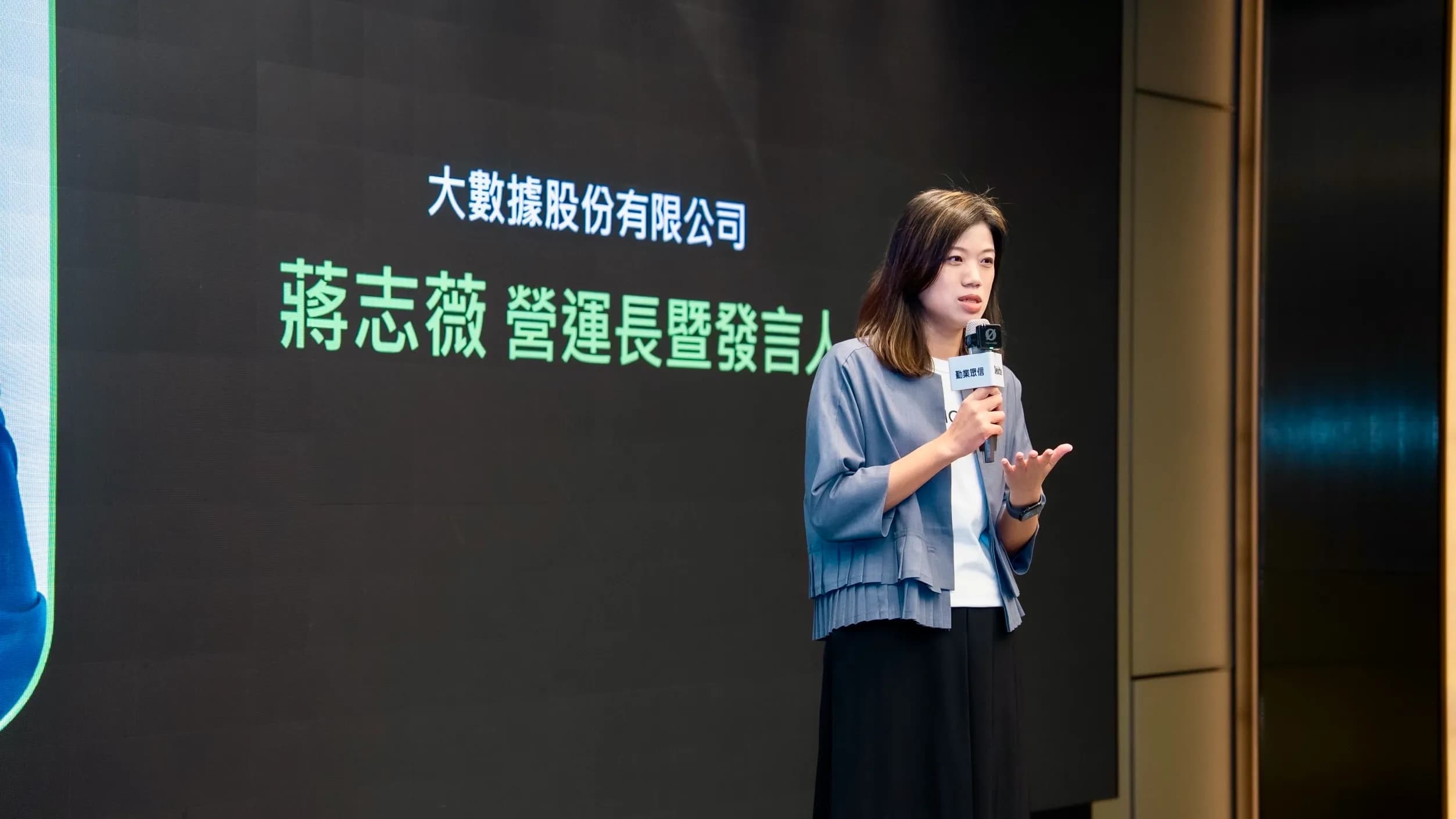 Weiwei Chiang, COO of BIG DATA, shares the keys to enterprise AI transformation and real-world deployment.